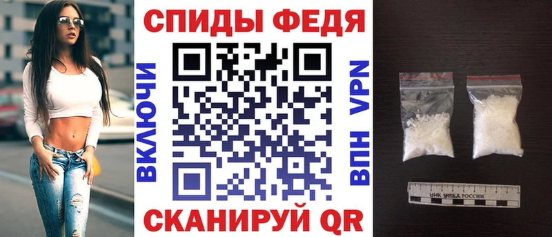 цены   Нестеровская  Амфетамин VHQ 