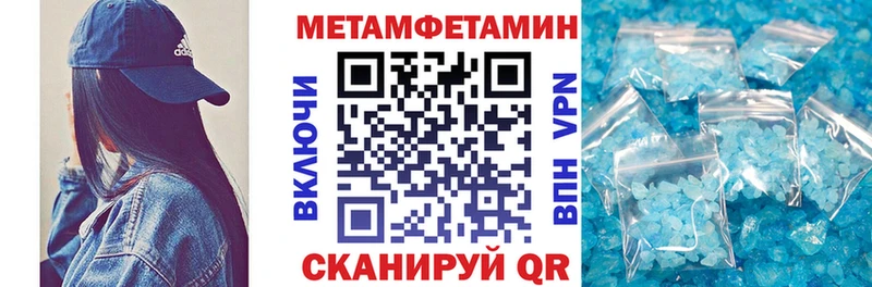 Амфетамин VHQ Нестеровская