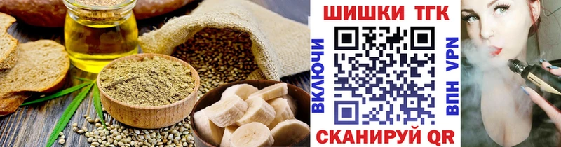 Cannafood конопля  hydra зеркало  Нестеровская 