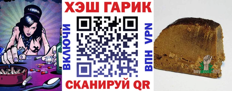 ГАШ индика сатива  Нестеровская 