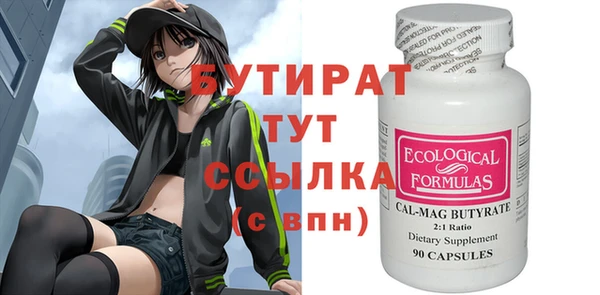 хмурый Абдулино