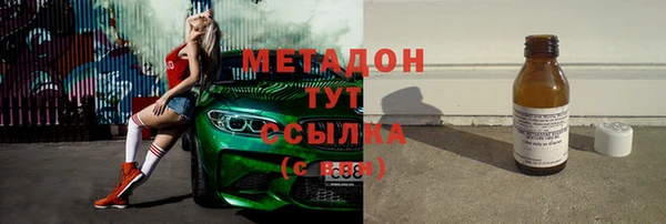 крисы Кострома