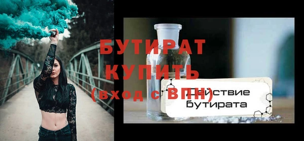 хмурый Абдулино