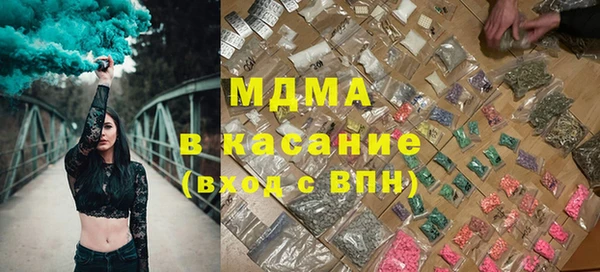 экстази Навашино