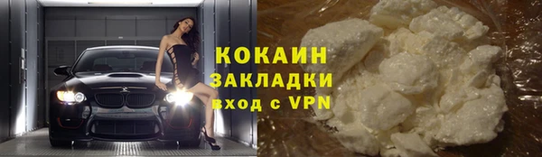 jwh Абинск