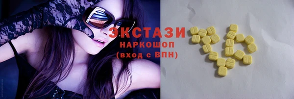 хмурый Абдулино