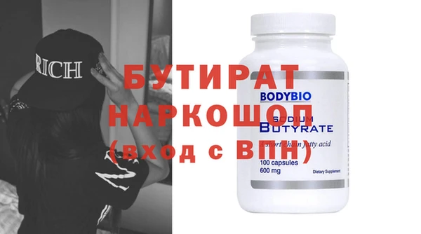 jwh Абинск