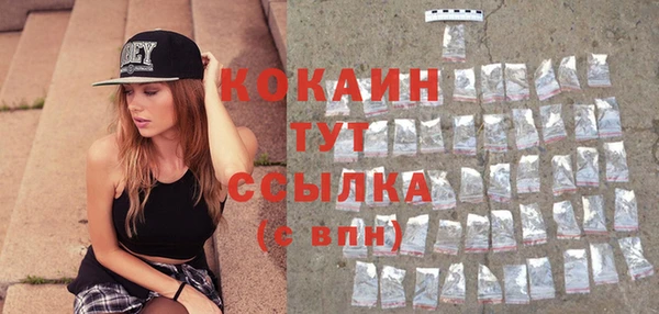 экстази Надым