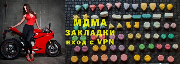 экстази Надым
