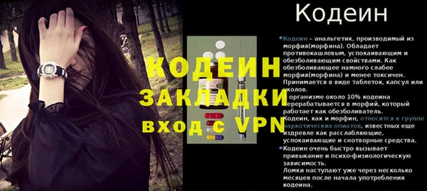 экстази Надым