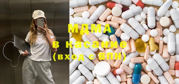 экстази Надым