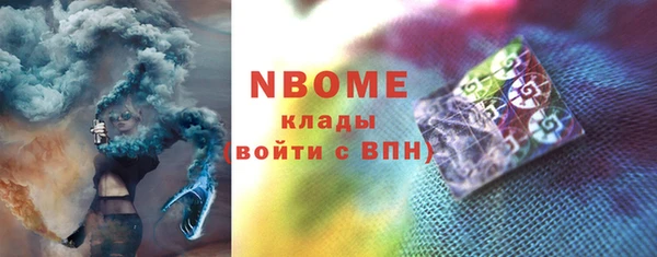 сатива Нижневартовск