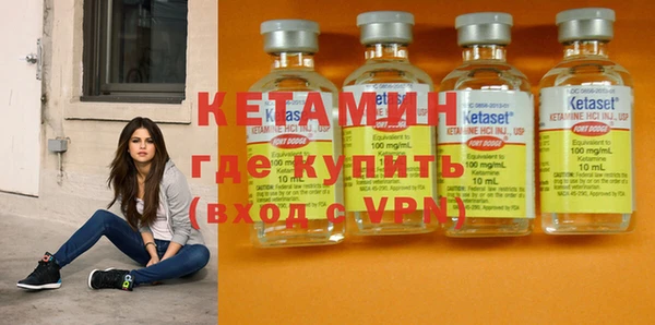 экстази Навашино