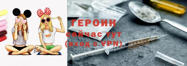экстази Навашино