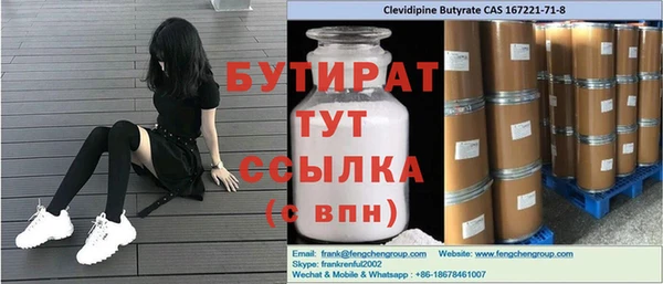 jwh Абинск