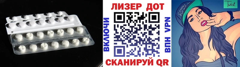 omg ссылки  Нестеровская  ЛСД экстази ecstasy 