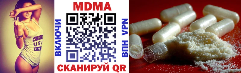 МДМА кристаллы  цены наркотик  Нестеровская 