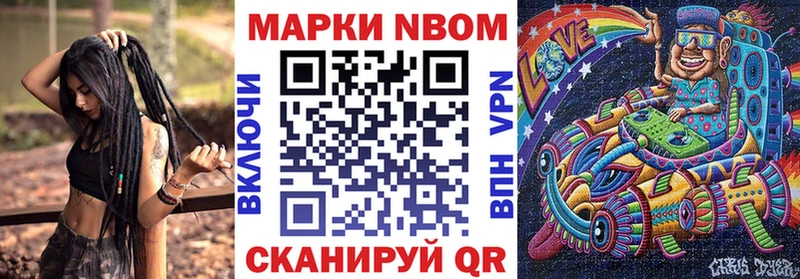 ссылка на мегу зеркало  Нестеровская  Марки 25I-NBOMe 1,8мг 
