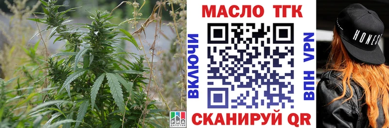 Дистиллят ТГК вейп с тгк Нестеровская
