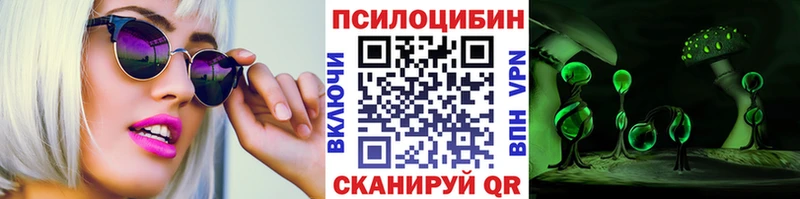 Галлюциногенные грибы мухоморы  MEGA ссылки  Нестеровская 